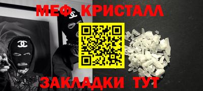 трава Пенза