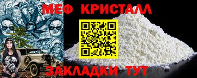 кокаин перу Партизанск