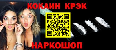 кокаин перу Партизанск
