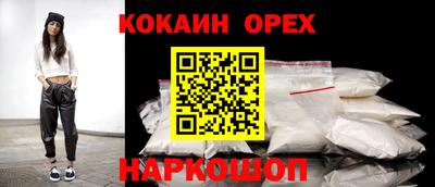 трава Пенза