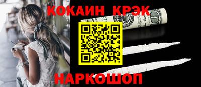 кокаин перу Партизанск