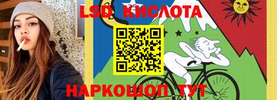 сатива Первоуральск