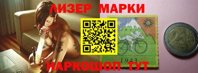 сатива Первоуральск