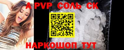 кокаин перу Партизанск