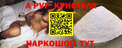 сатива Первоуральск