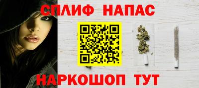 сатива Первоуральск