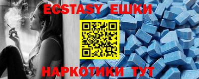 сатива Первоуральск