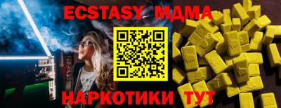 трава Пенза