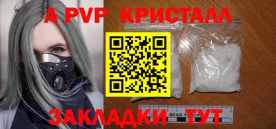 сатива Первоуральск