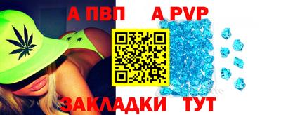 трава Пенза