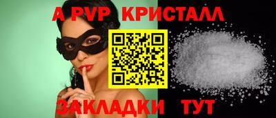 трава Пенза
