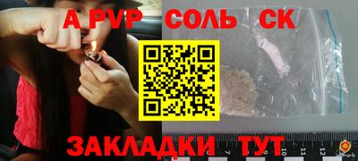 кокаин перу Партизанск