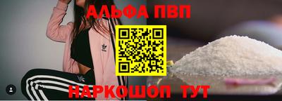 трава Пенза