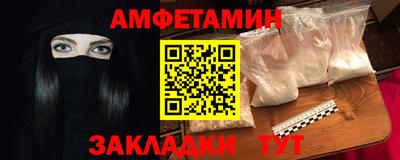 трава Пенза