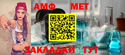 трава Пенза