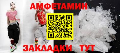 сатива Первоуральск