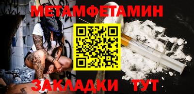 трава Пенза