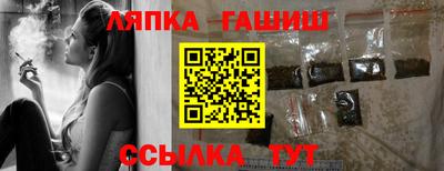 кокаин перу Партизанск