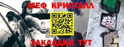 сатива Первоуральск