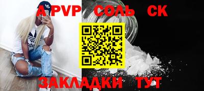 кокаин перу Партизанск