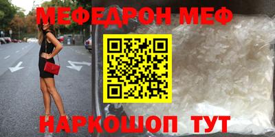 трава Пенза
