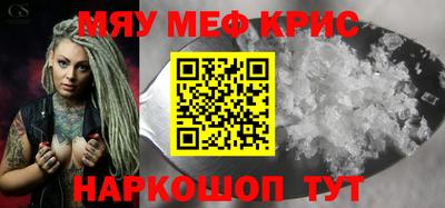 трава Пенза