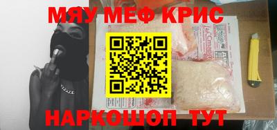 кокаин перу Партизанск