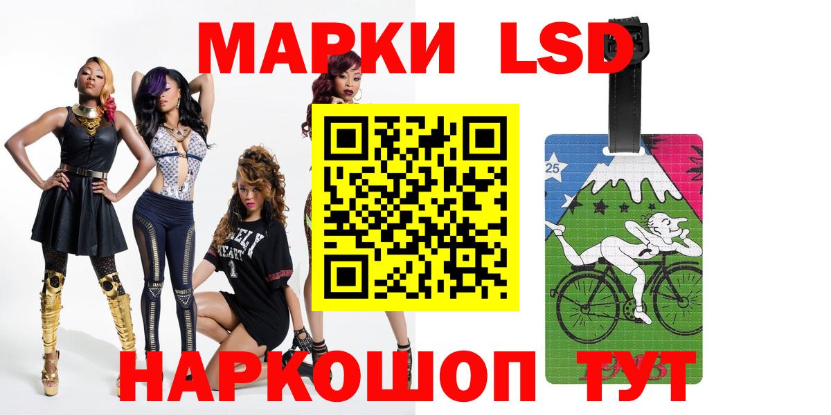 ЛСД экстази ecstasy  Вход с VPN  LSD-25 экстази кислота  Бахчисарай 
