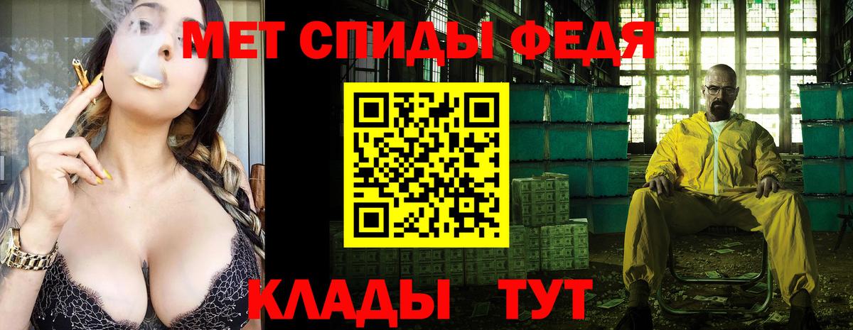 Первитин винт Бахчисарай