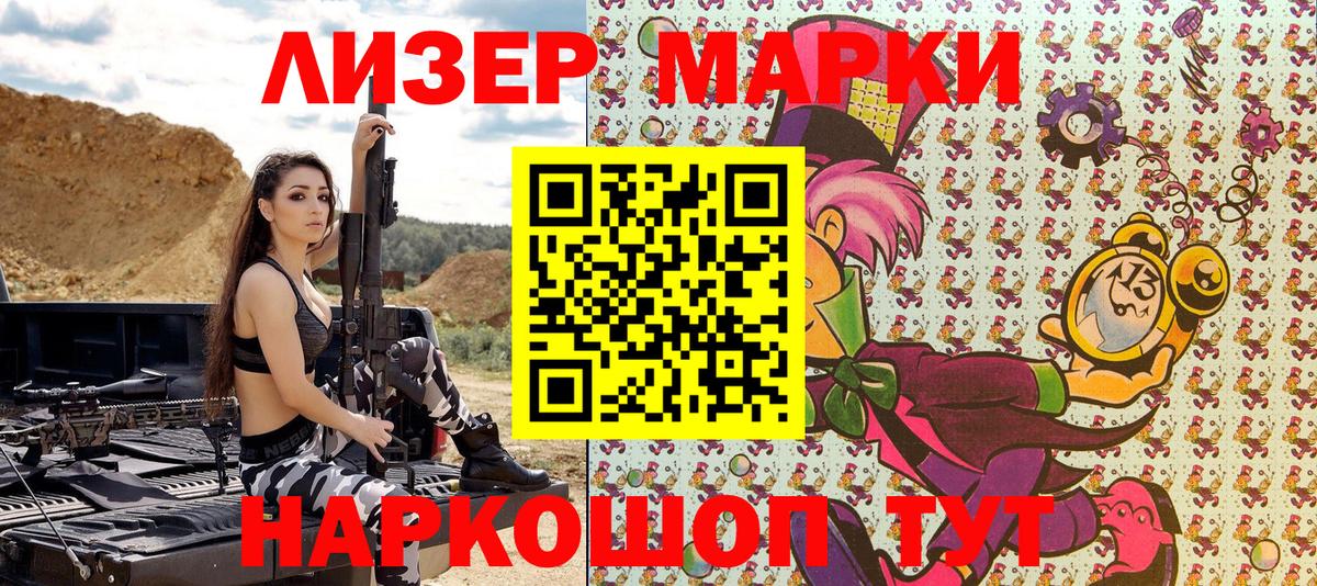 Бахчисарай  Марки 25I-NBOMe  сколько стоит  Марки N-bome 1,5мг  Вход с VPN 